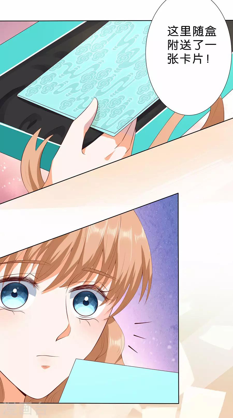 第179话-第180话
