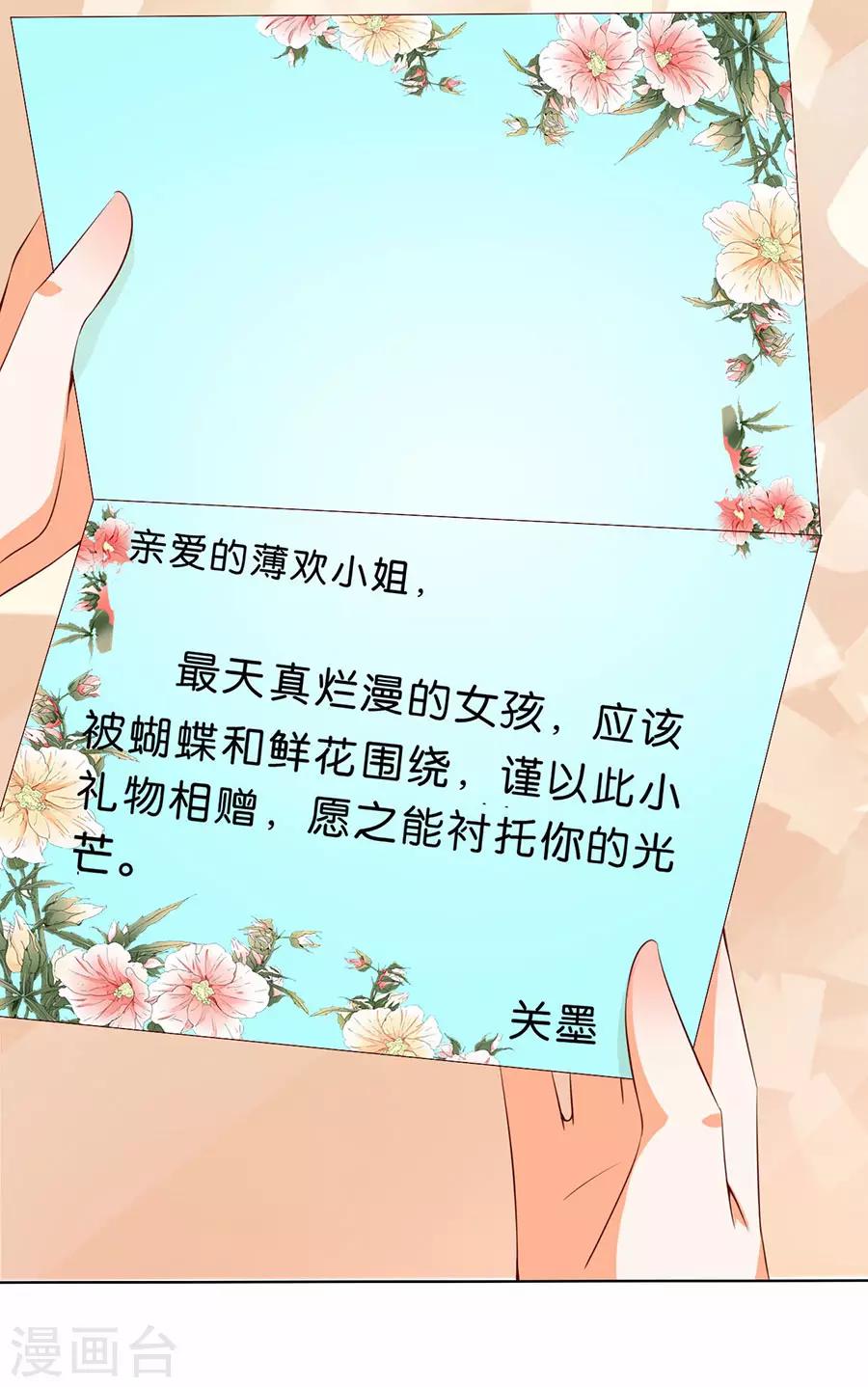 第179话-第180话