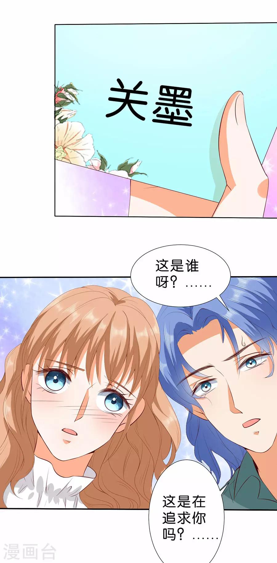 第179话-第180话