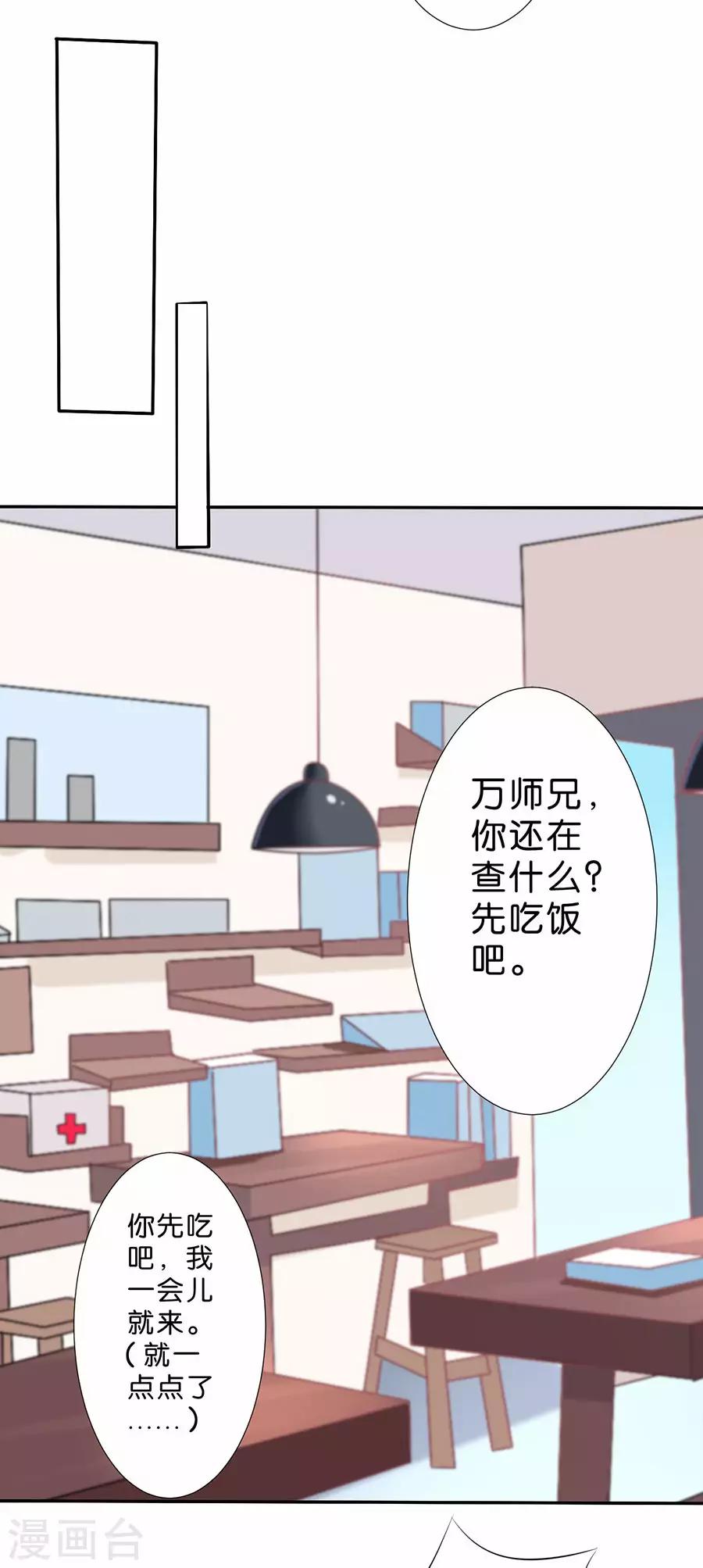 第179话-第180话