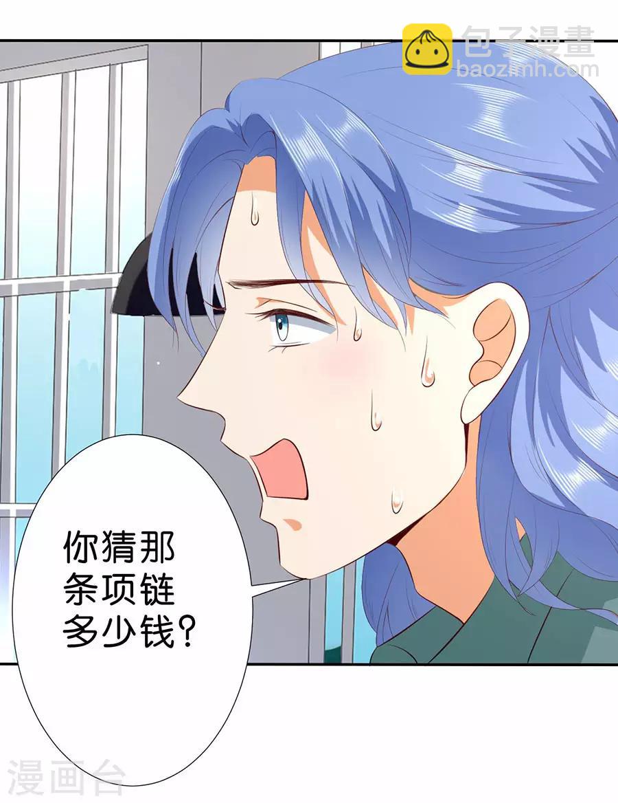 第179话-第180话