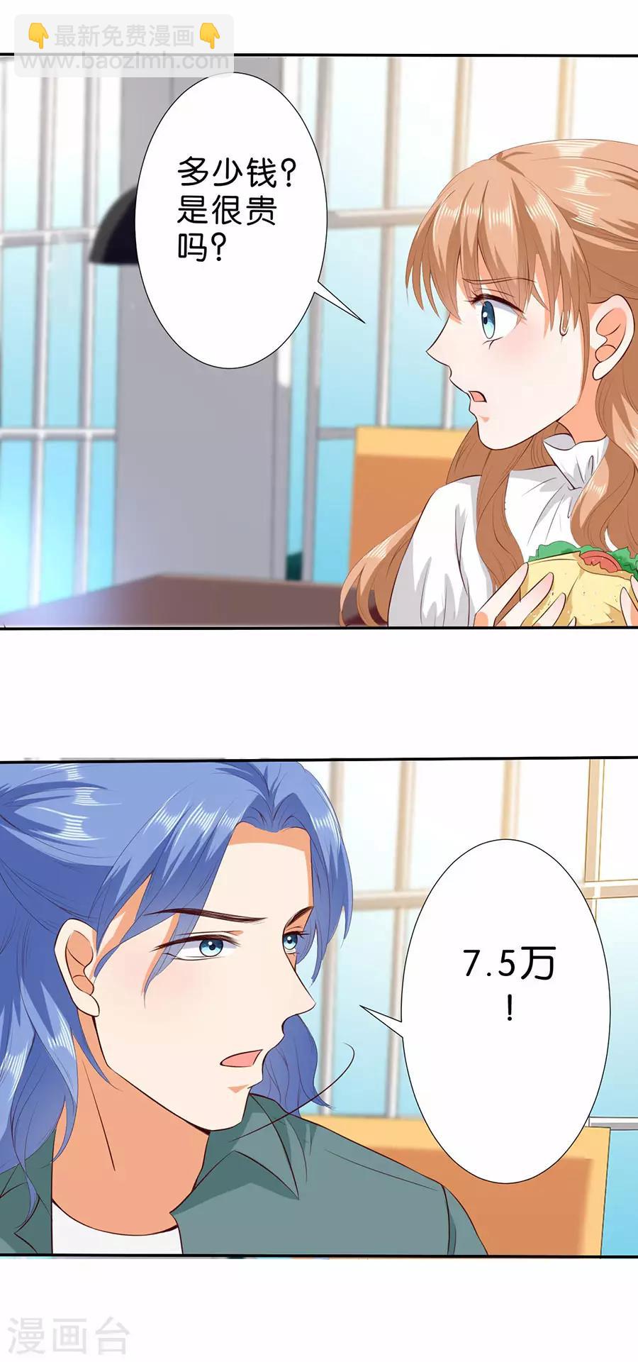 第179话-第180话