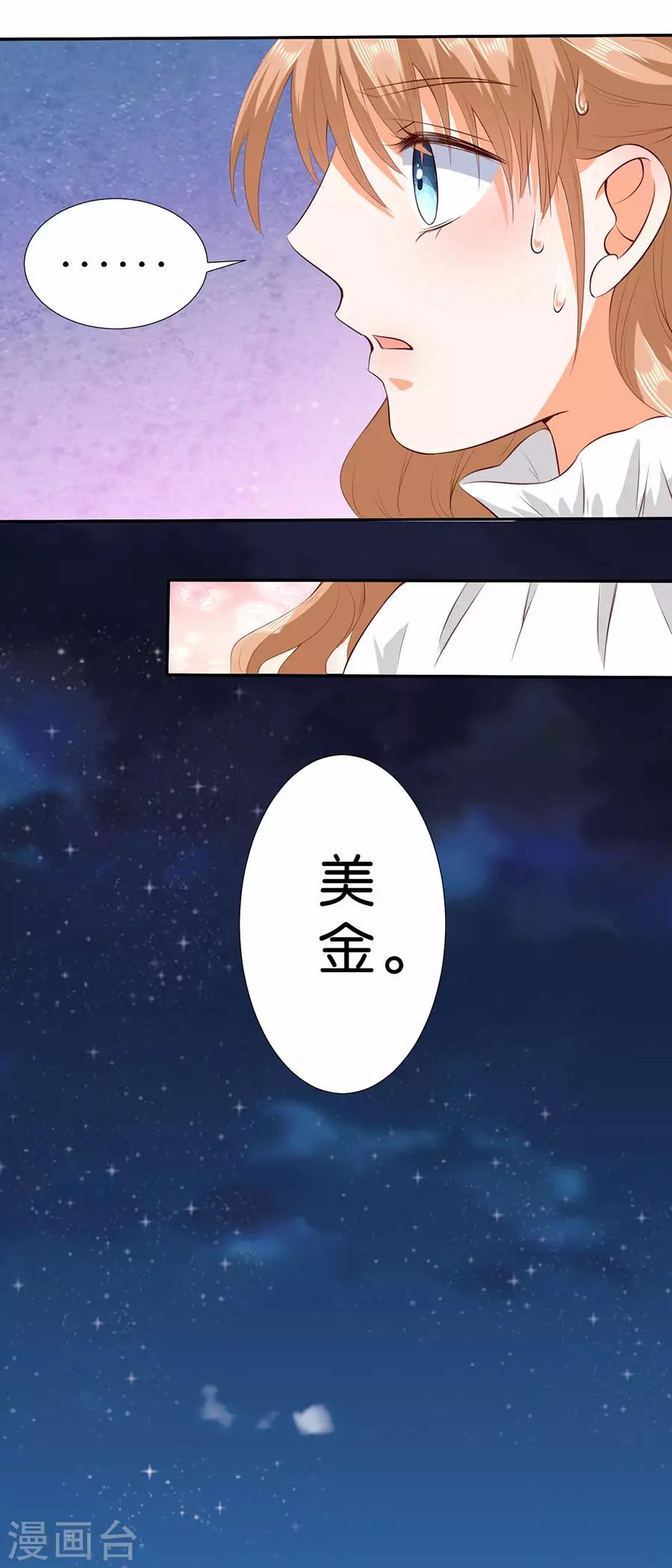 第179话-第180话