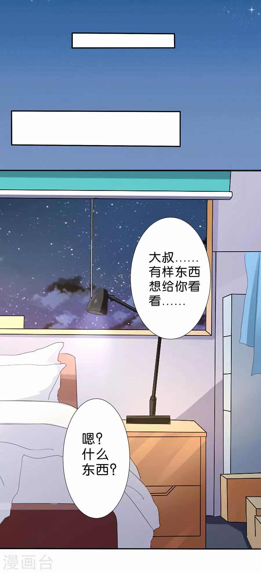 第179话-第180话