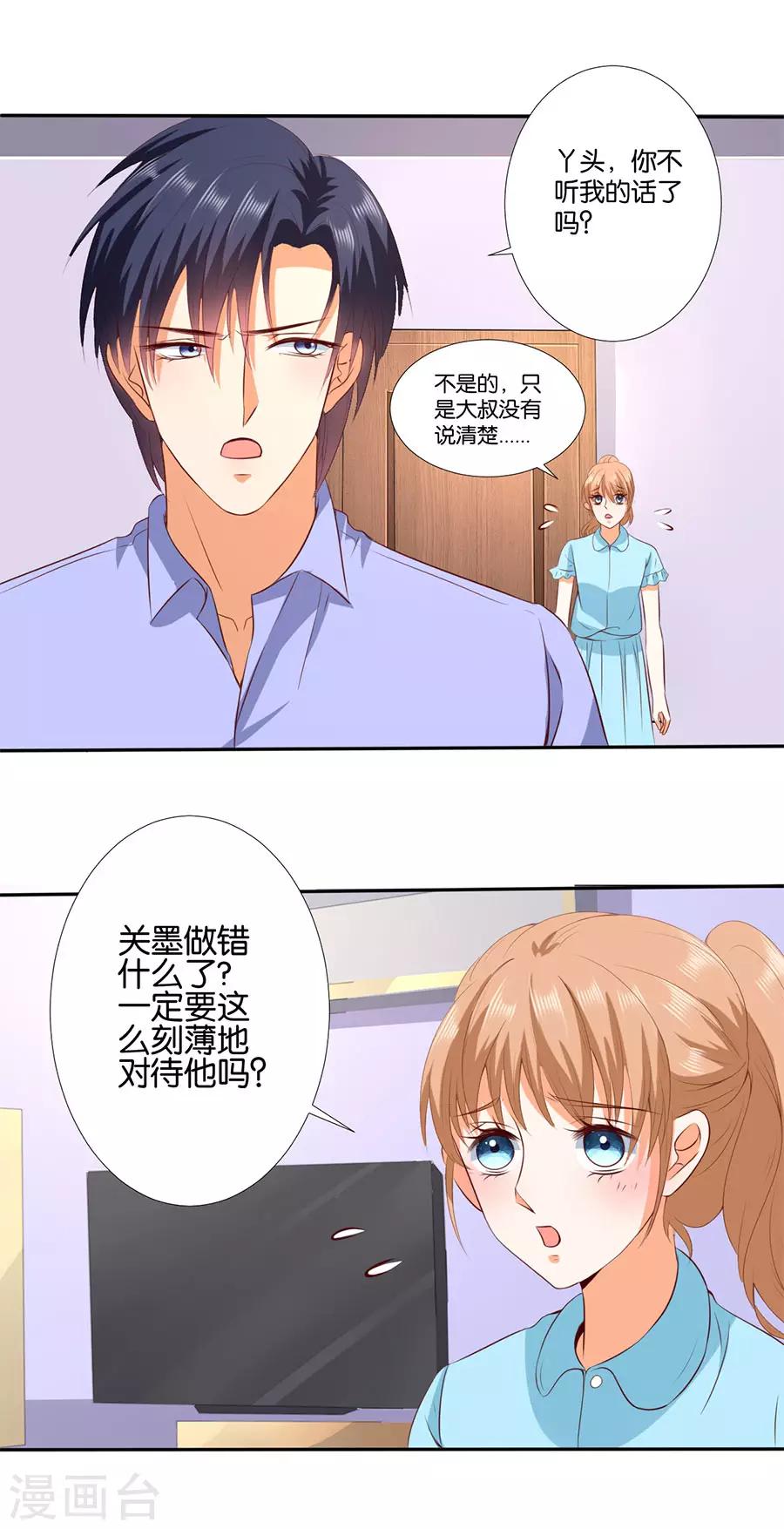 第179话-第180话
