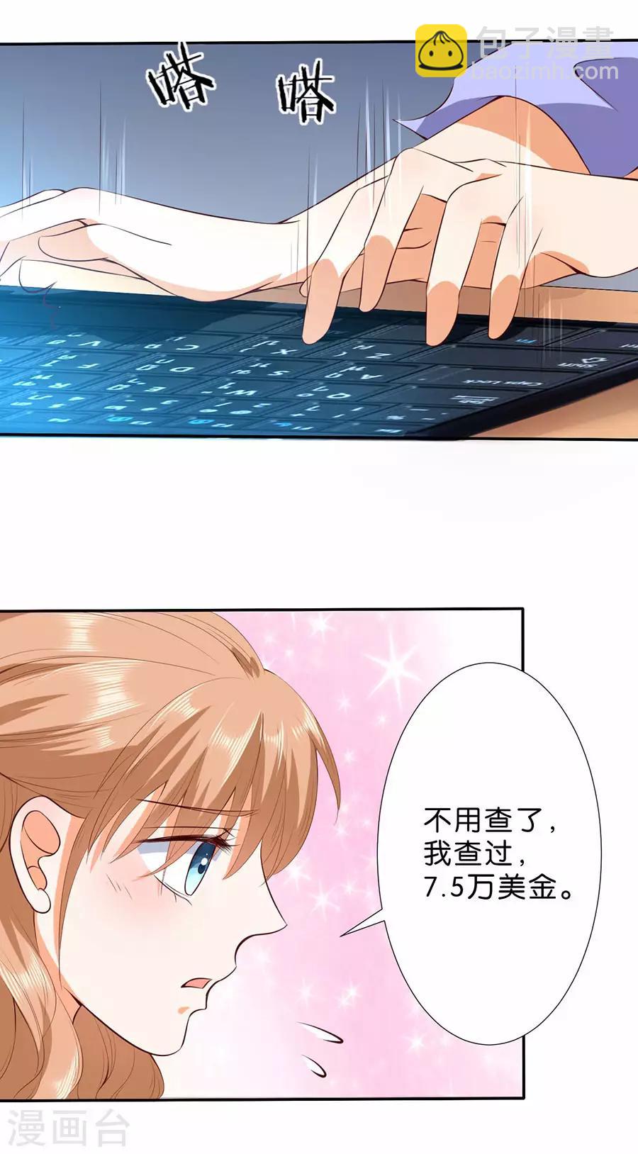 第179话-第180话