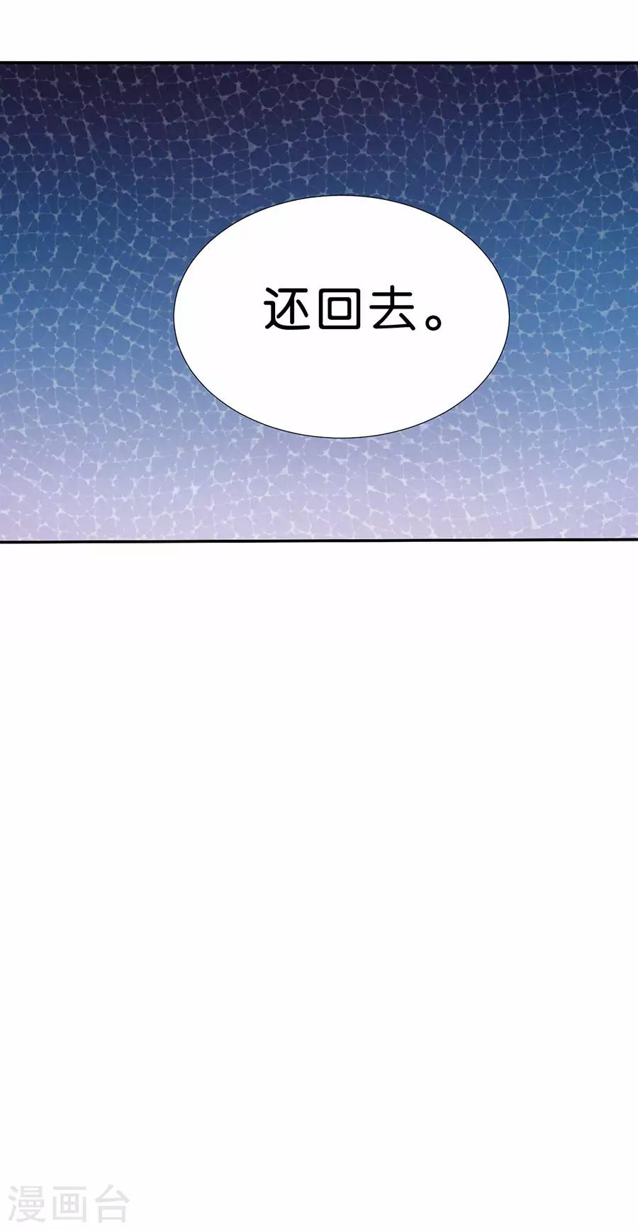 第179话-第180话