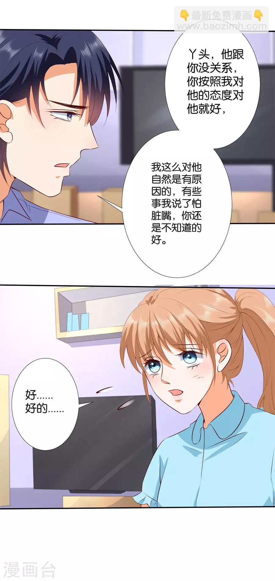 第179话-第180话