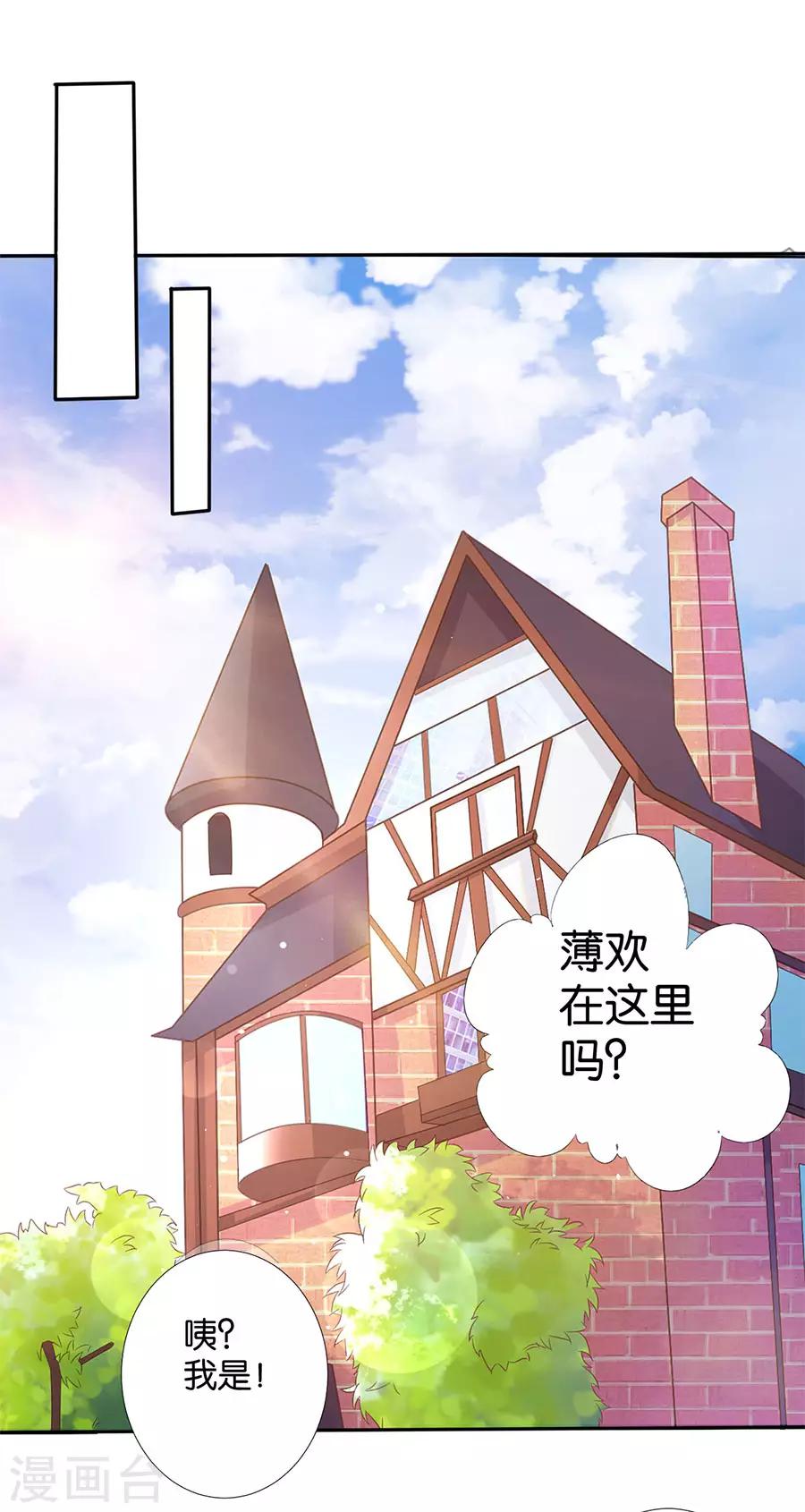 第179话-第180话
