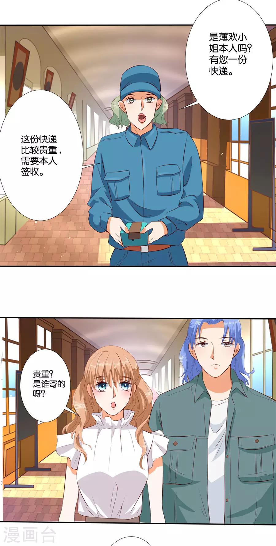 第179话-第180话