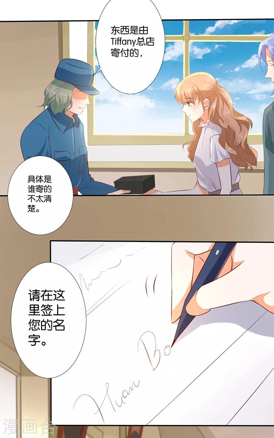 第179话-第180话