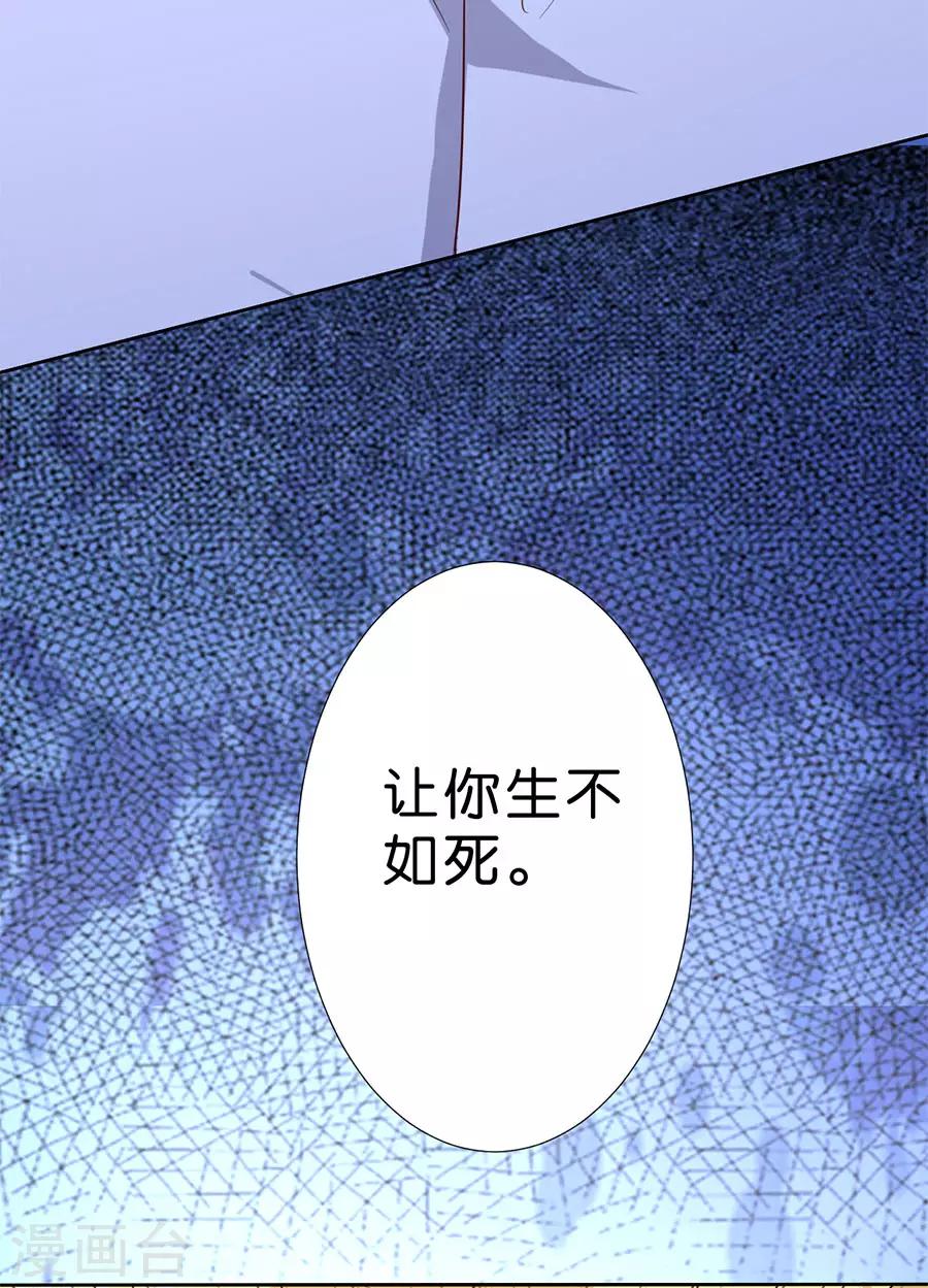 第181话-第182话