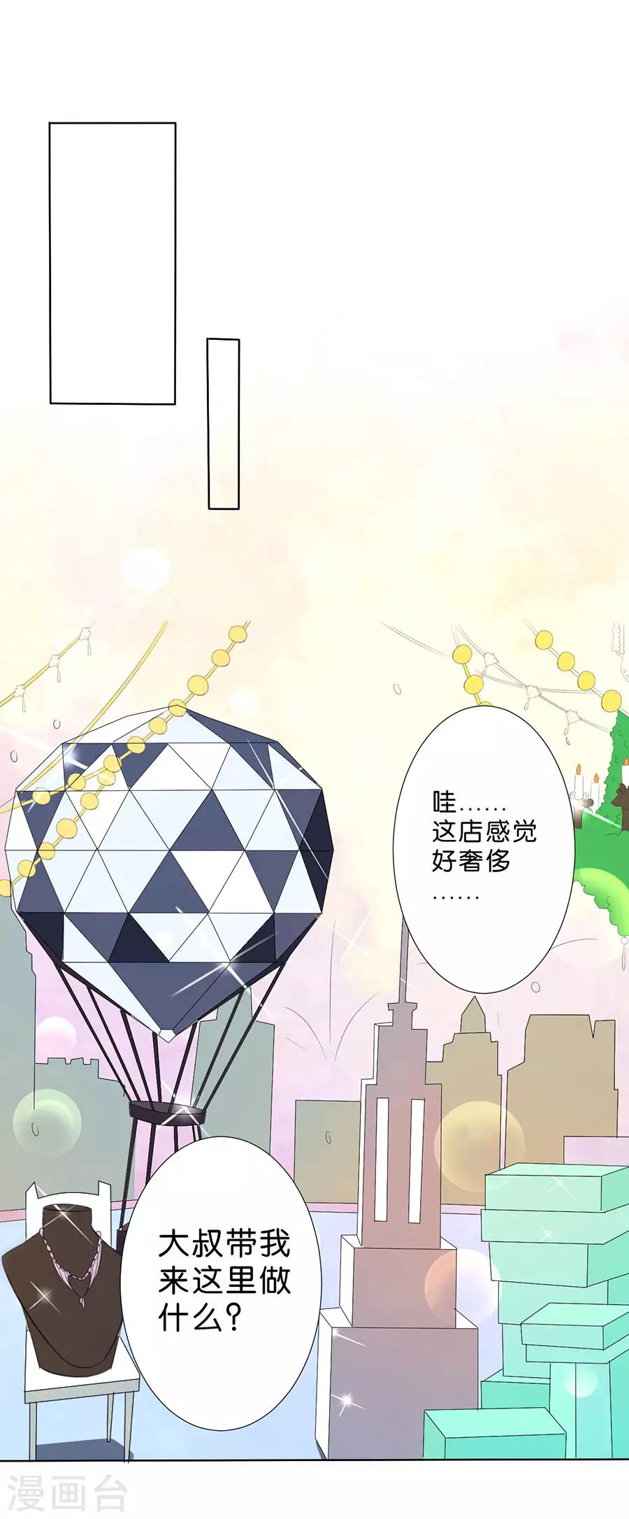 第181话-第182话