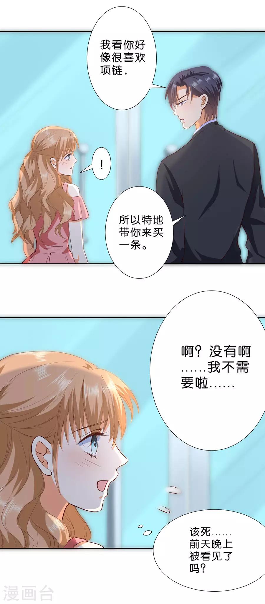 第181话-第182话