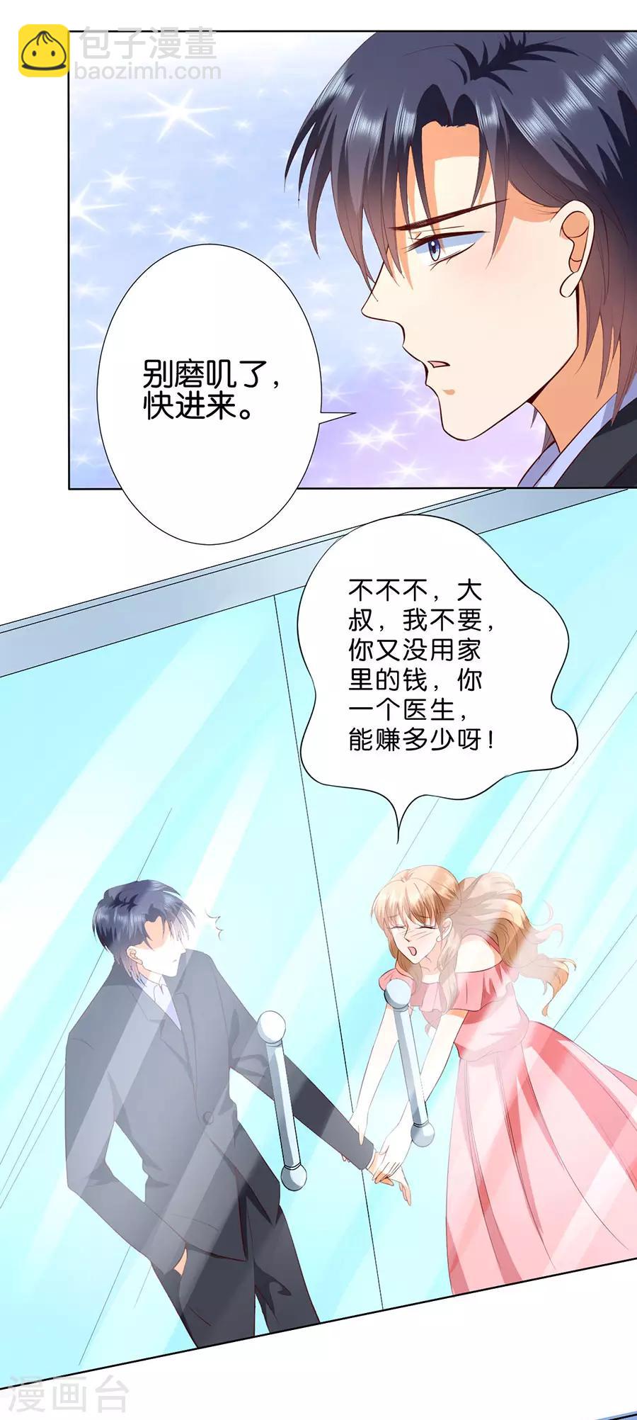 第181话-第182话