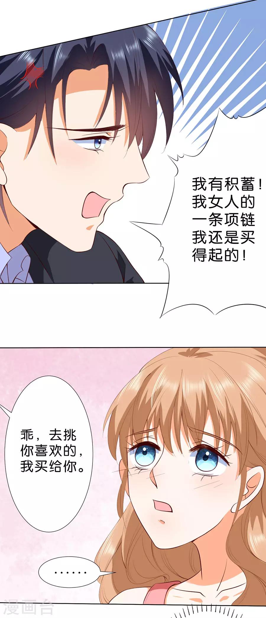 第181话-第182话