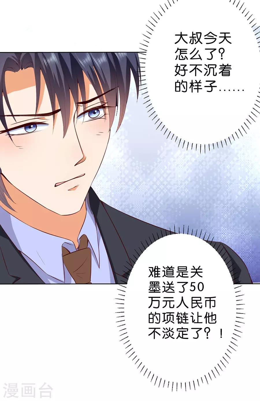 第181话-第182话