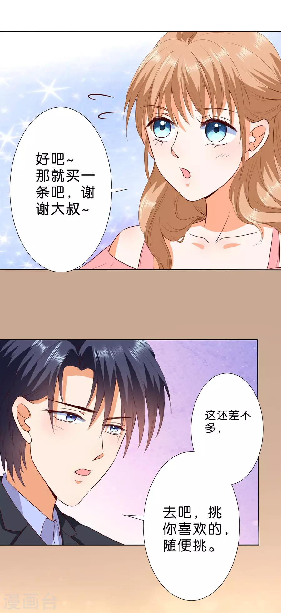 第181话-第182话