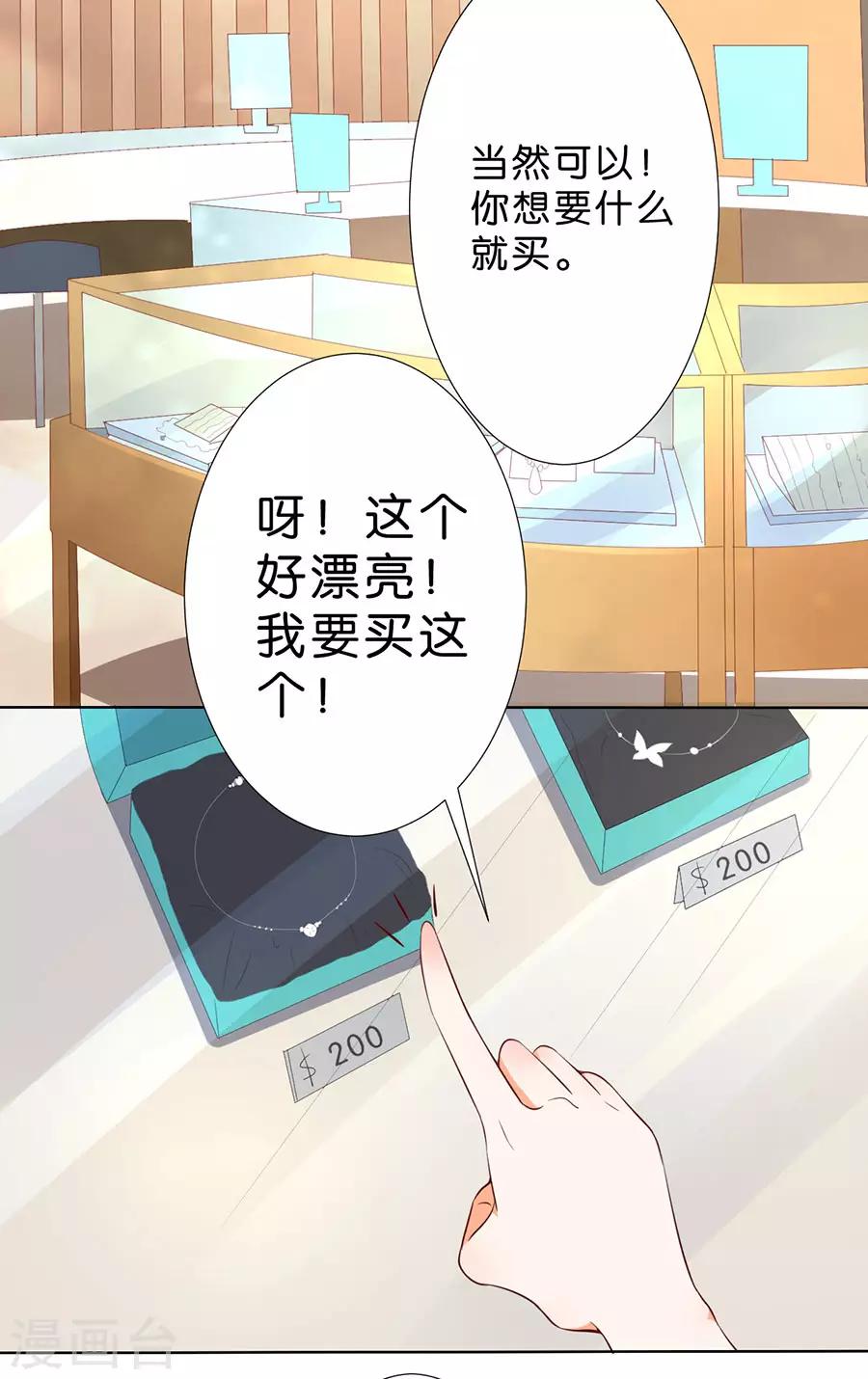 第181话-第182话
