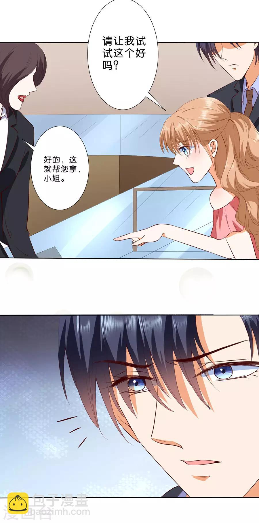 第181话-第182话
