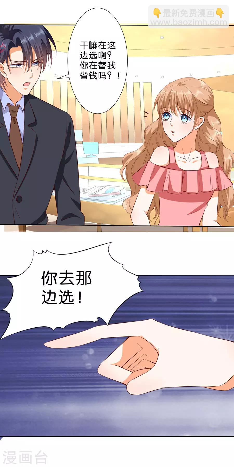 第181话-第182话