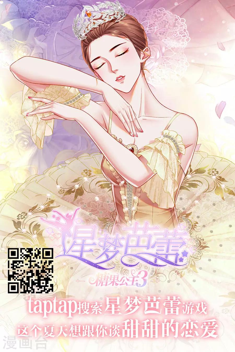 第181话-第182话