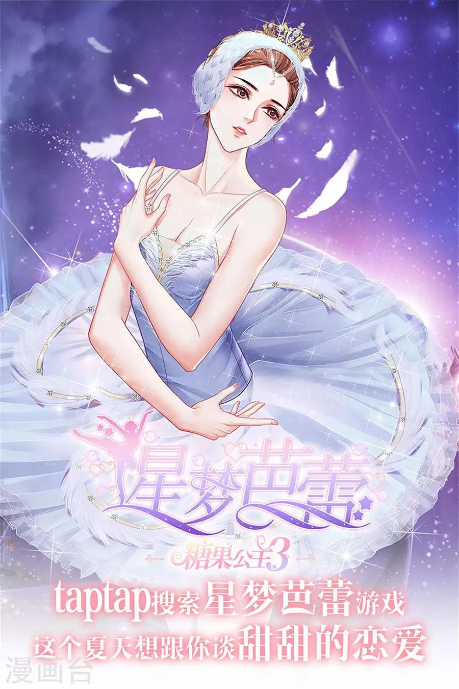 第181话-第182话