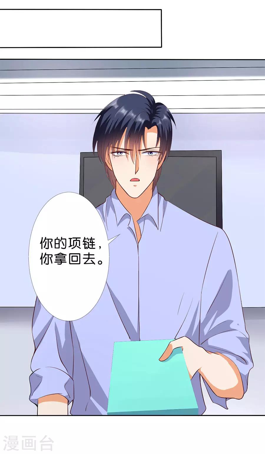 第181话-第182话