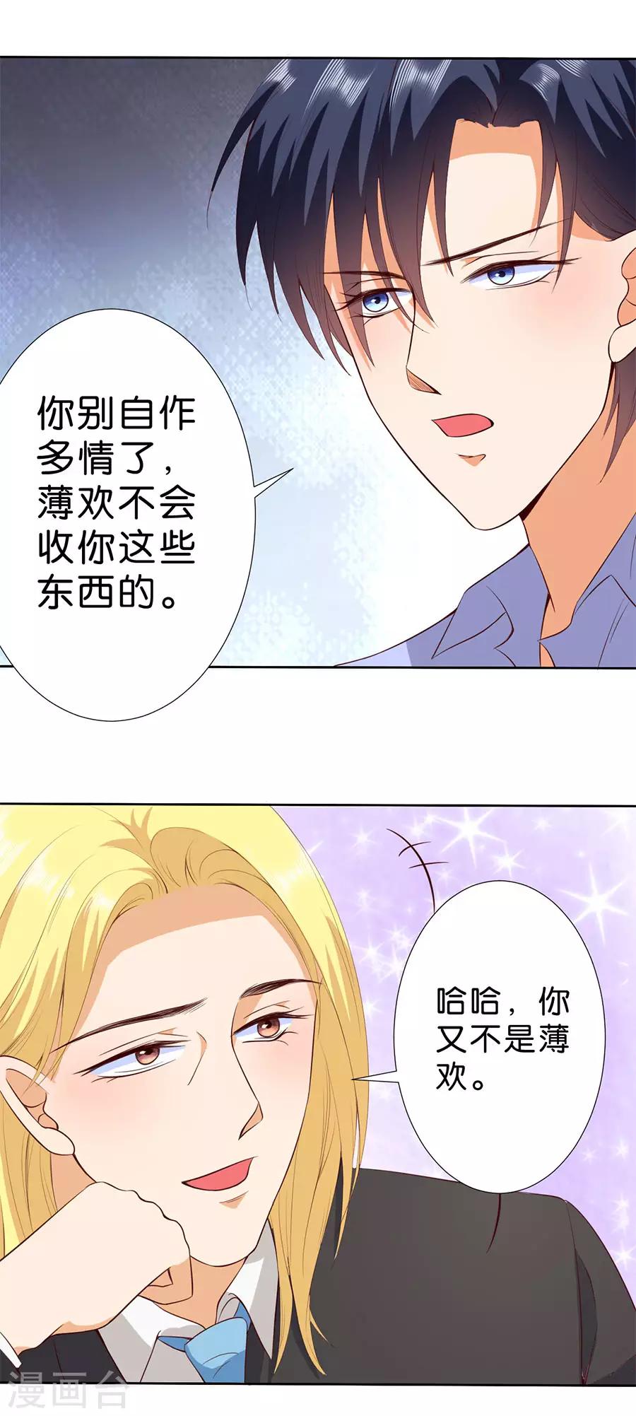 第181话-第182话