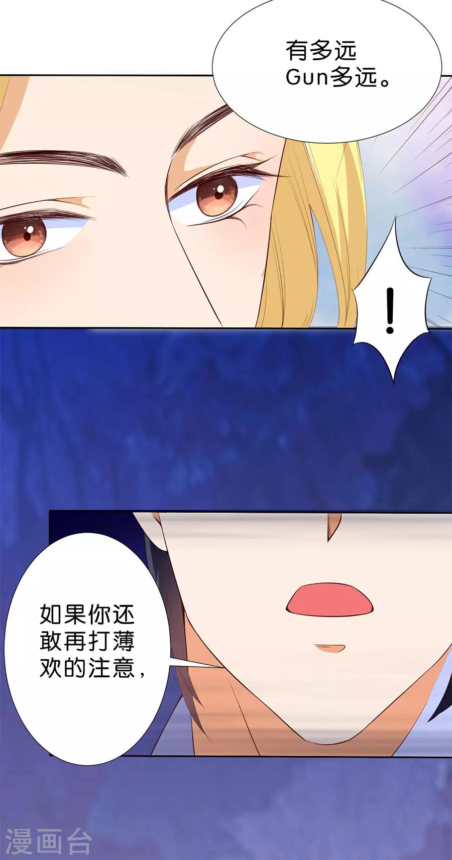 第181话-第182话