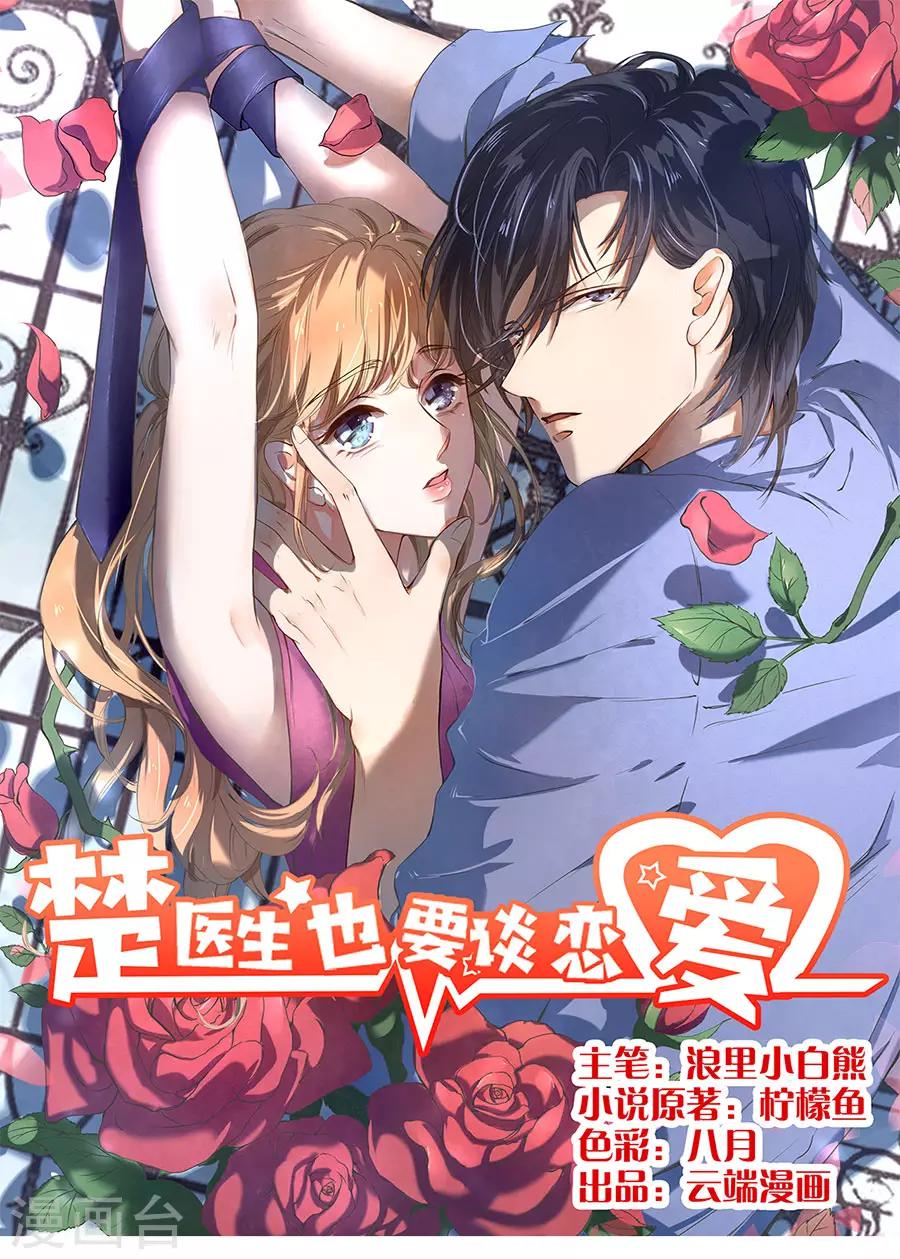 第183话-第184话