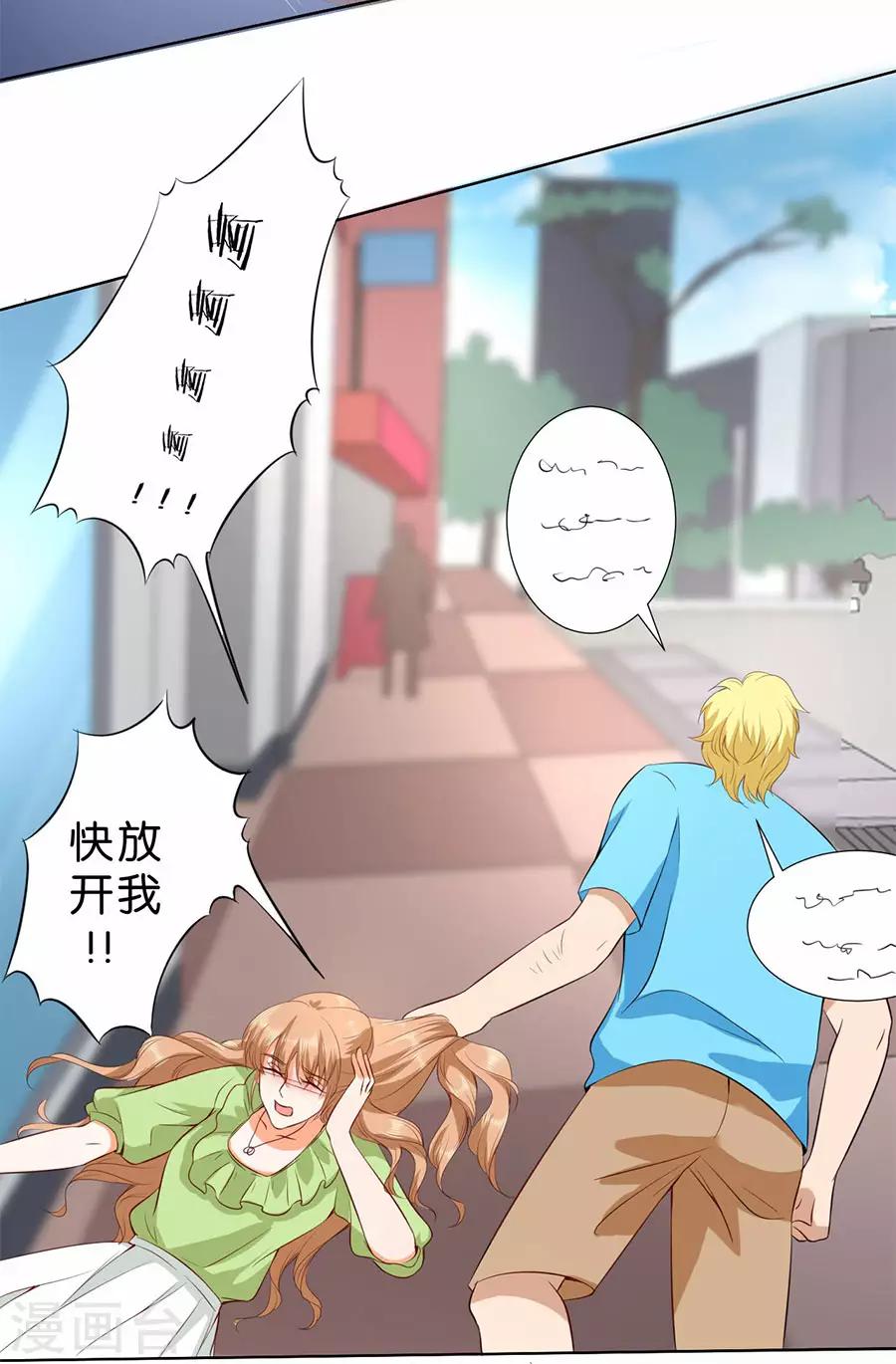 第183话-第184话
