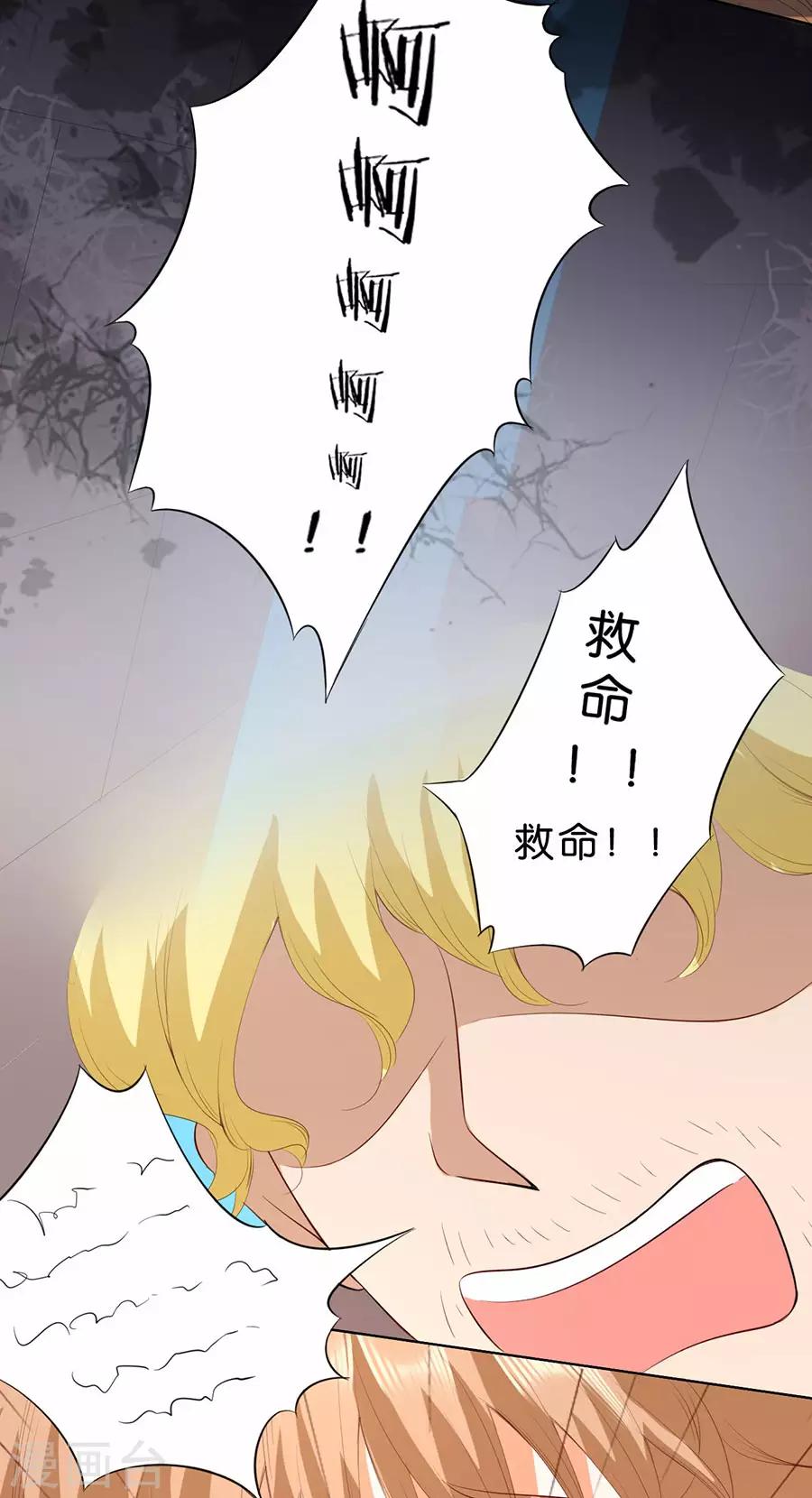 第183话-第184话