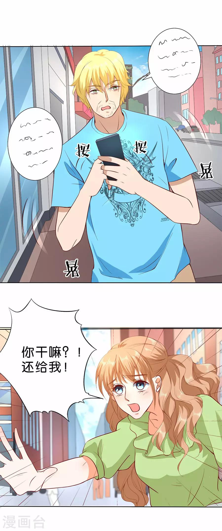 第183话-第184话
