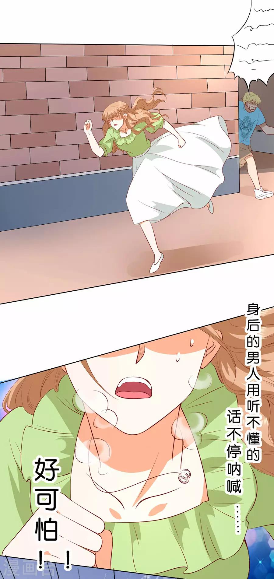 第183话-第184话