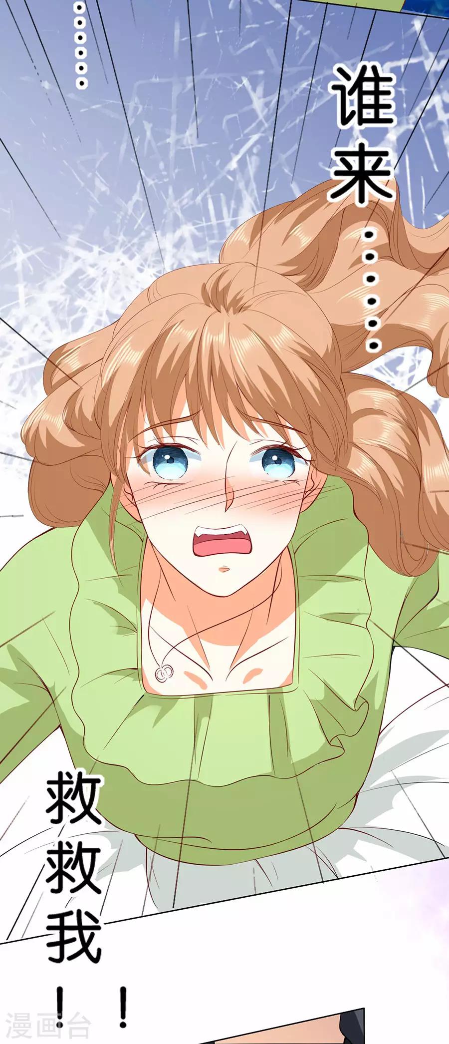 第183话-第184话