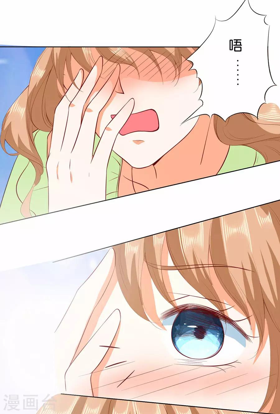 第183话-第184话