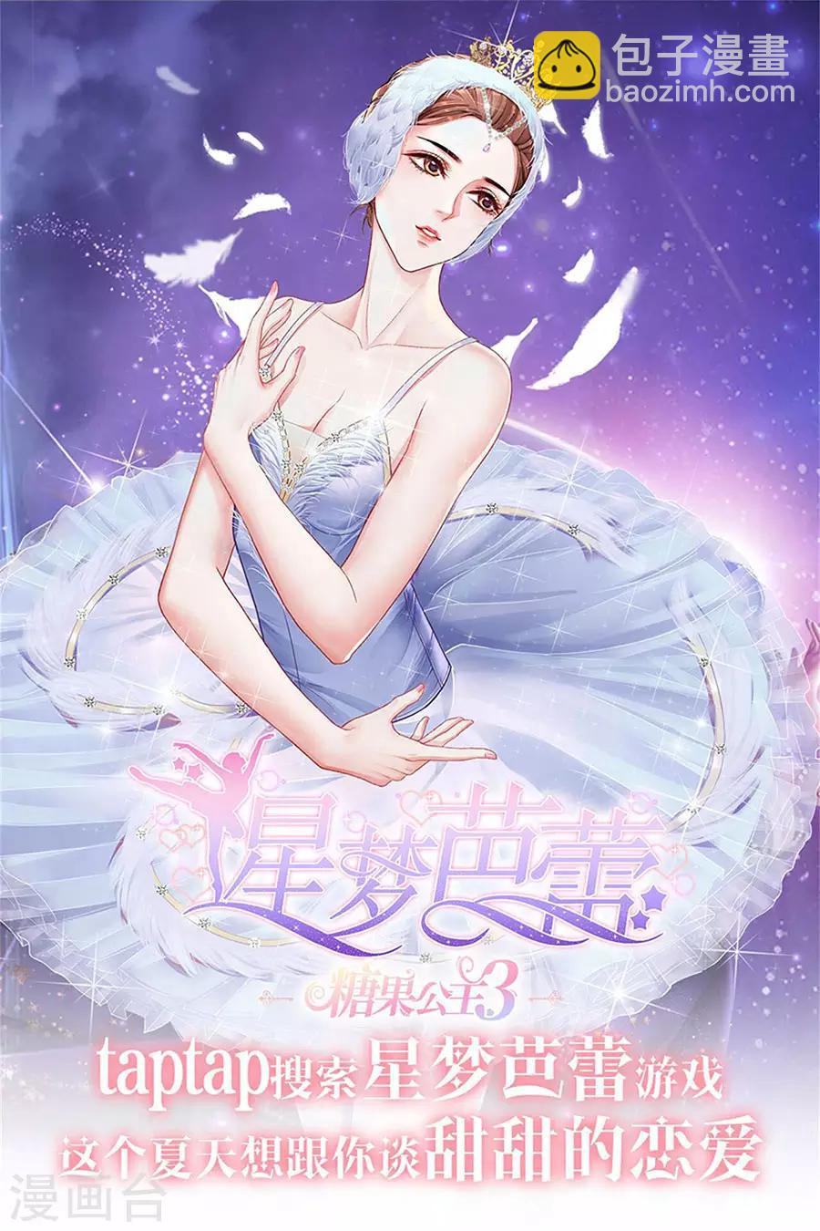 第183话-第184话