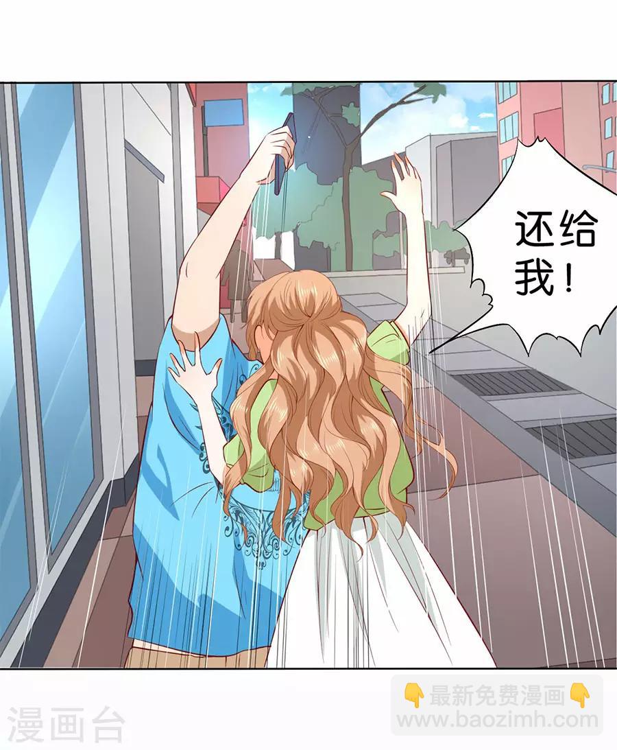 第183话-第184话
