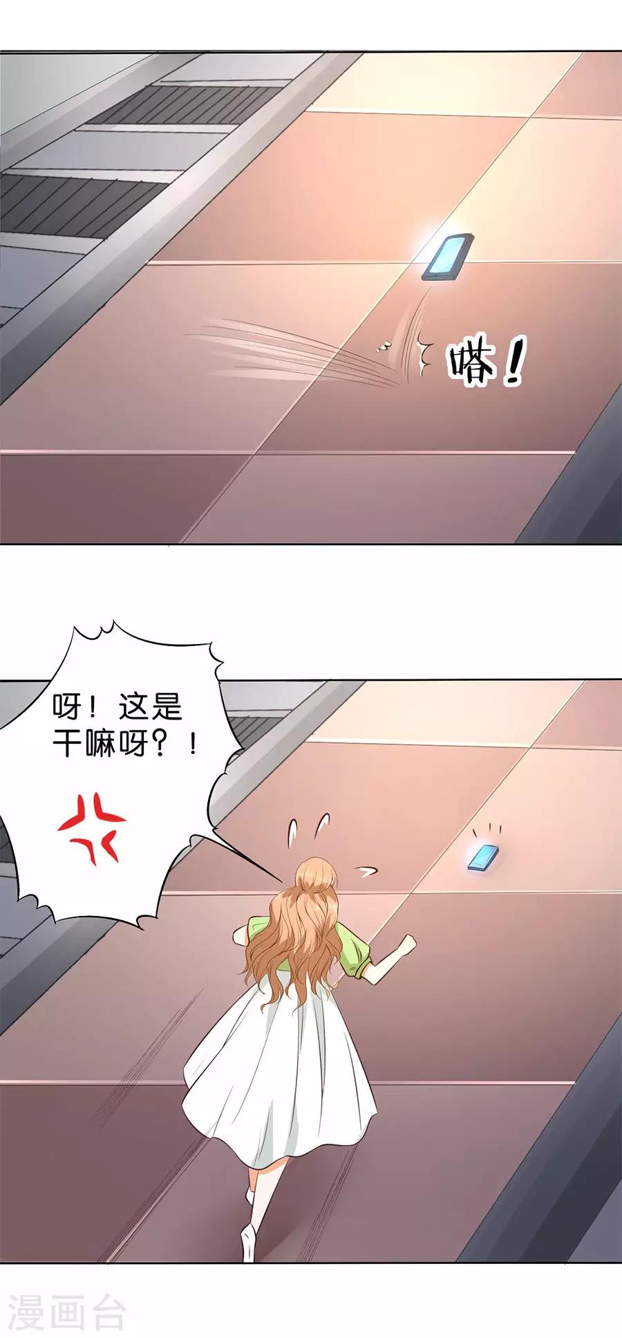 第183话-第184话