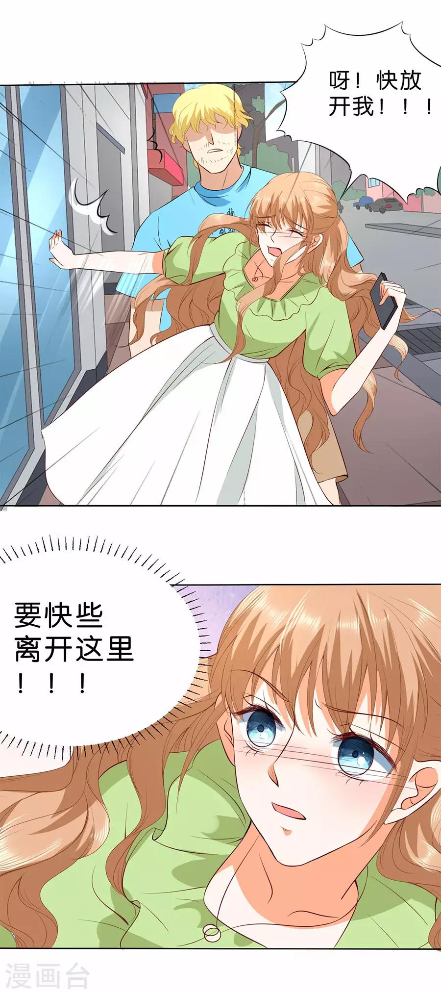 第183话-第184话