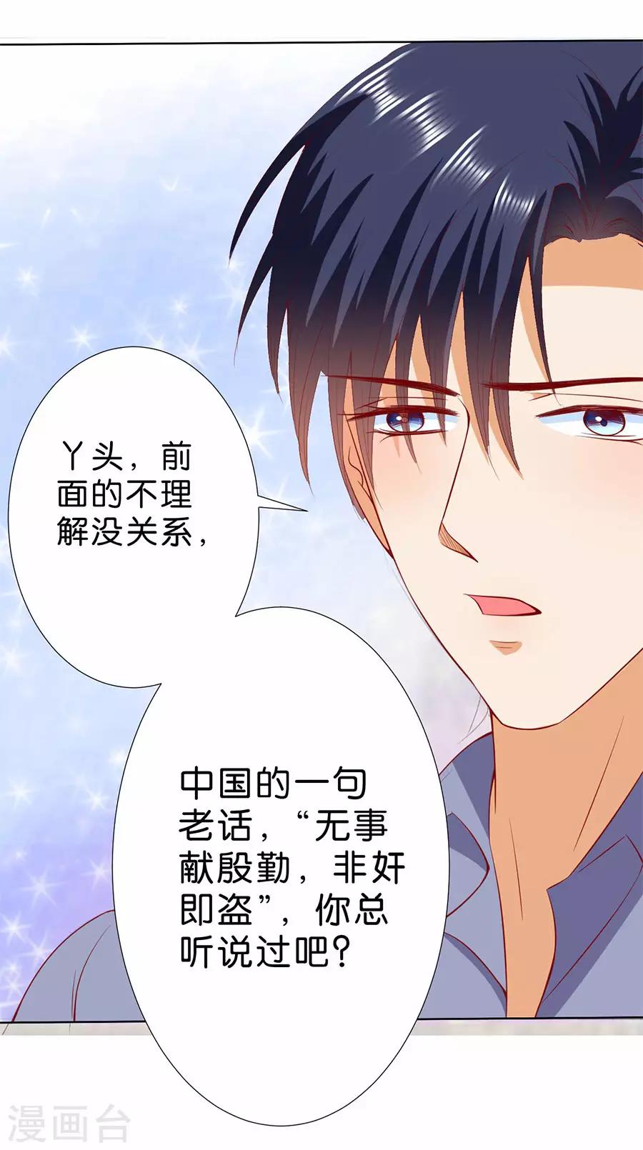 第185话-第186话