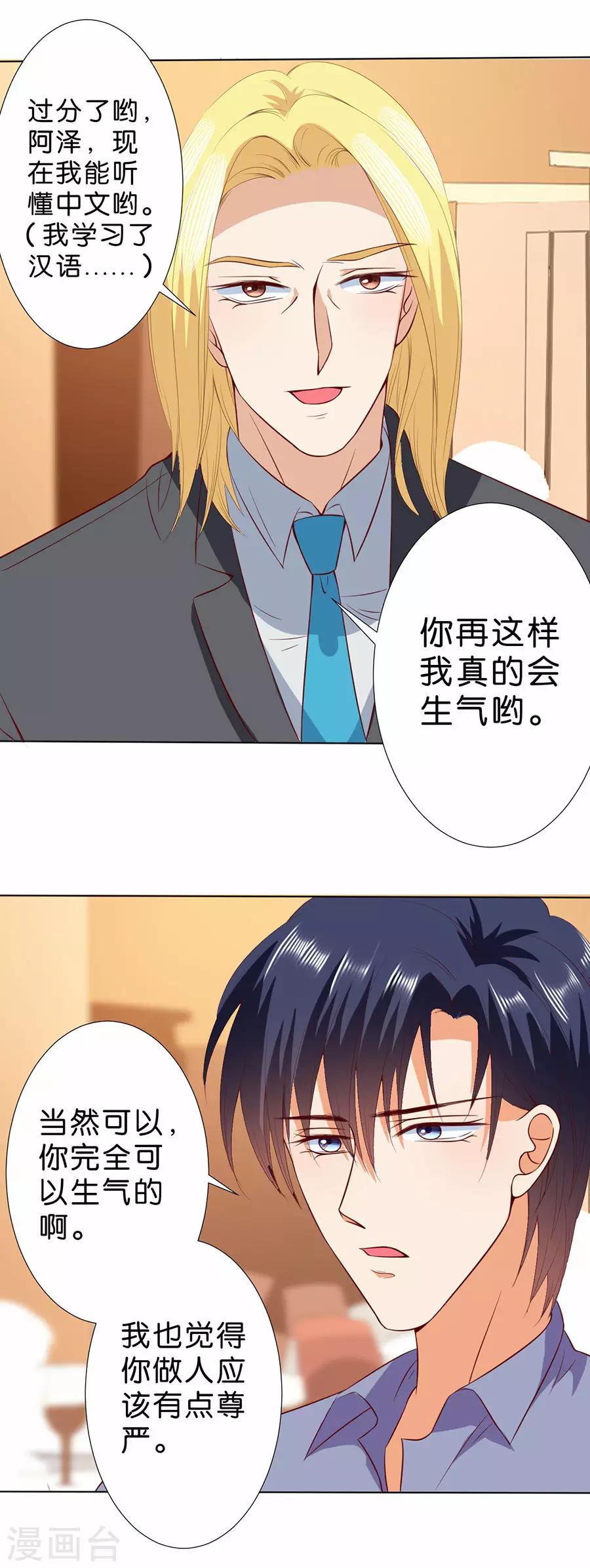 第185话-第186话