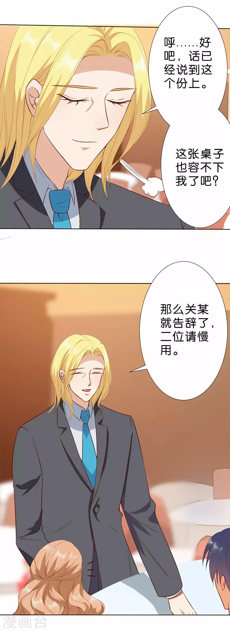 第185话-第186话
