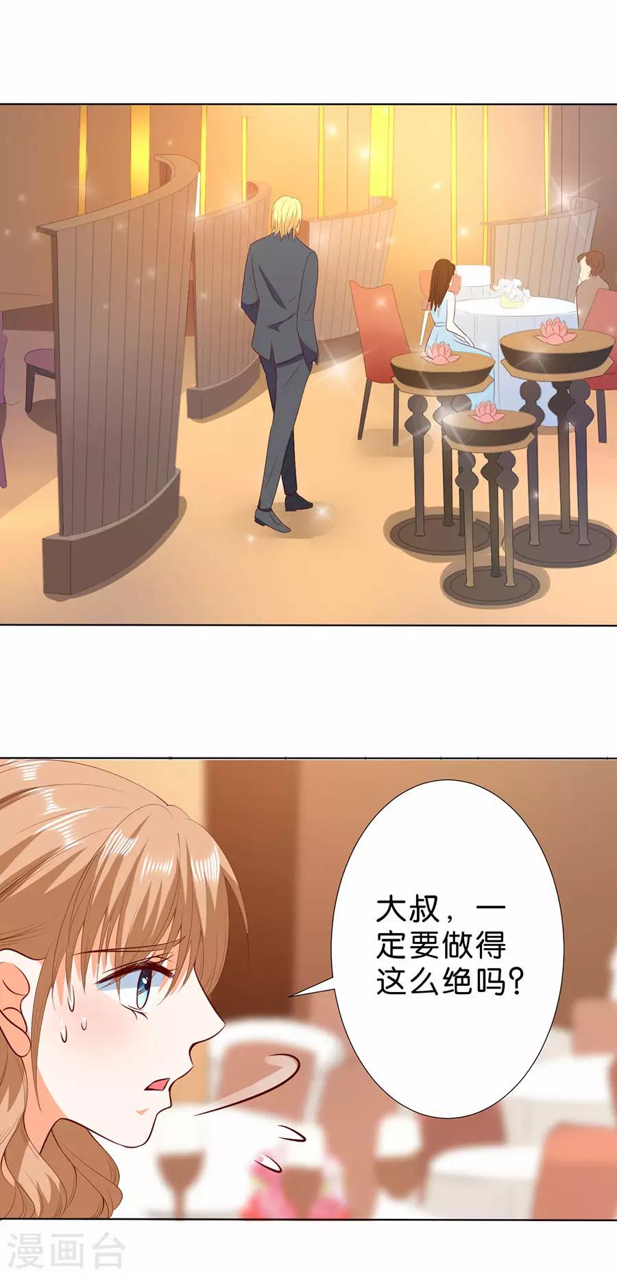 第185话-第186话
