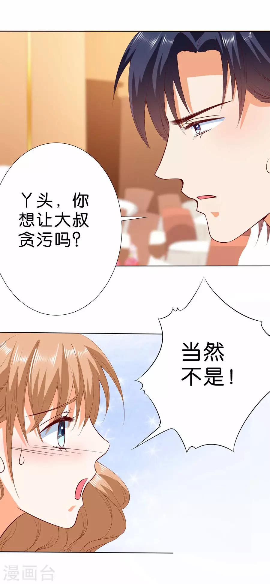 第185话-第186话