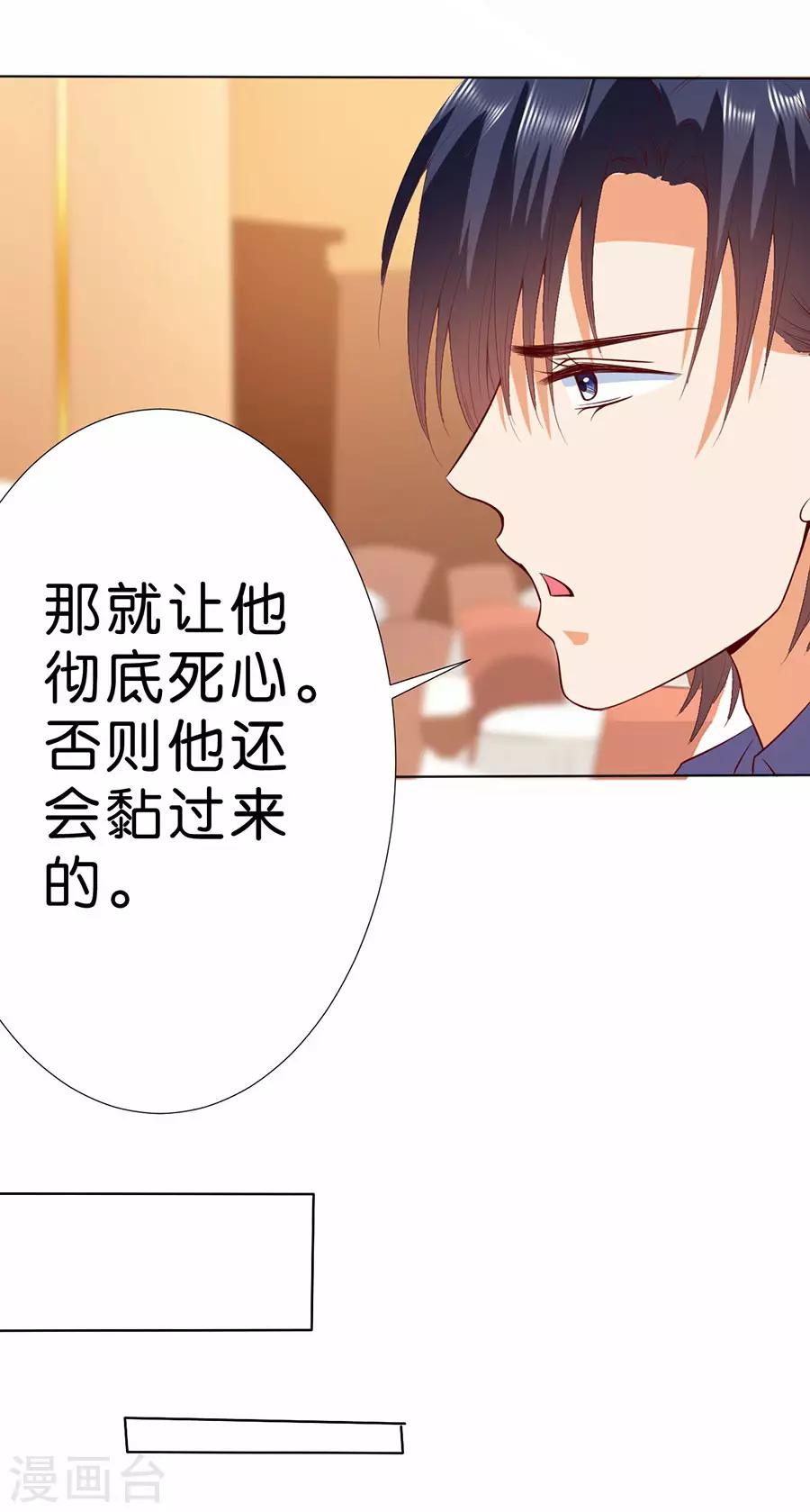 第185话-第186话