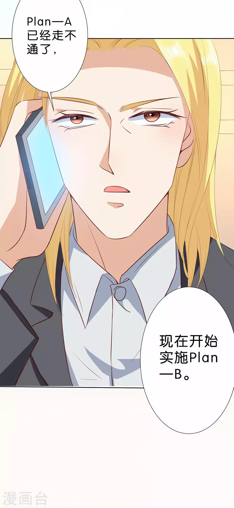 第185话-第186话