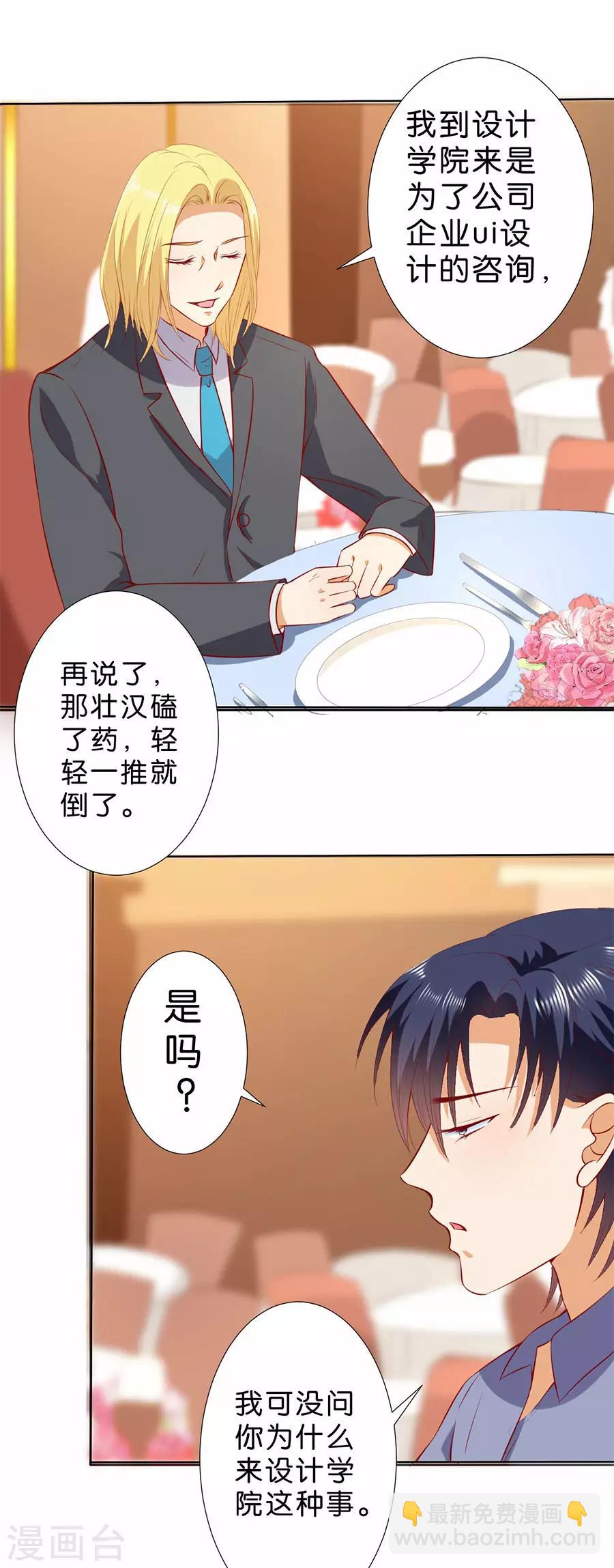 第185话-第186话