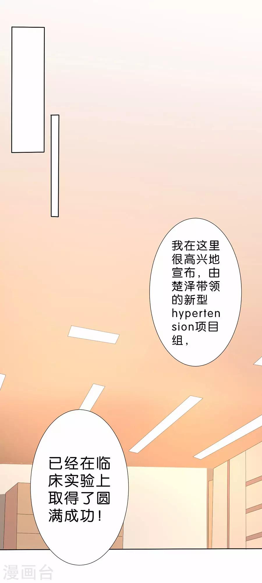 第185话-第186话